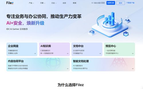 15款廣受歡迎的免費(fèi)知識(shí)庫(kù)與文檔管理工具對(duì)比